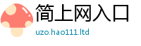 2025新澳天天正版免费观看将7777788888管家婆老家凤凰网